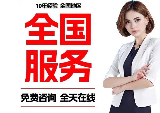 沾化在职公积金代提